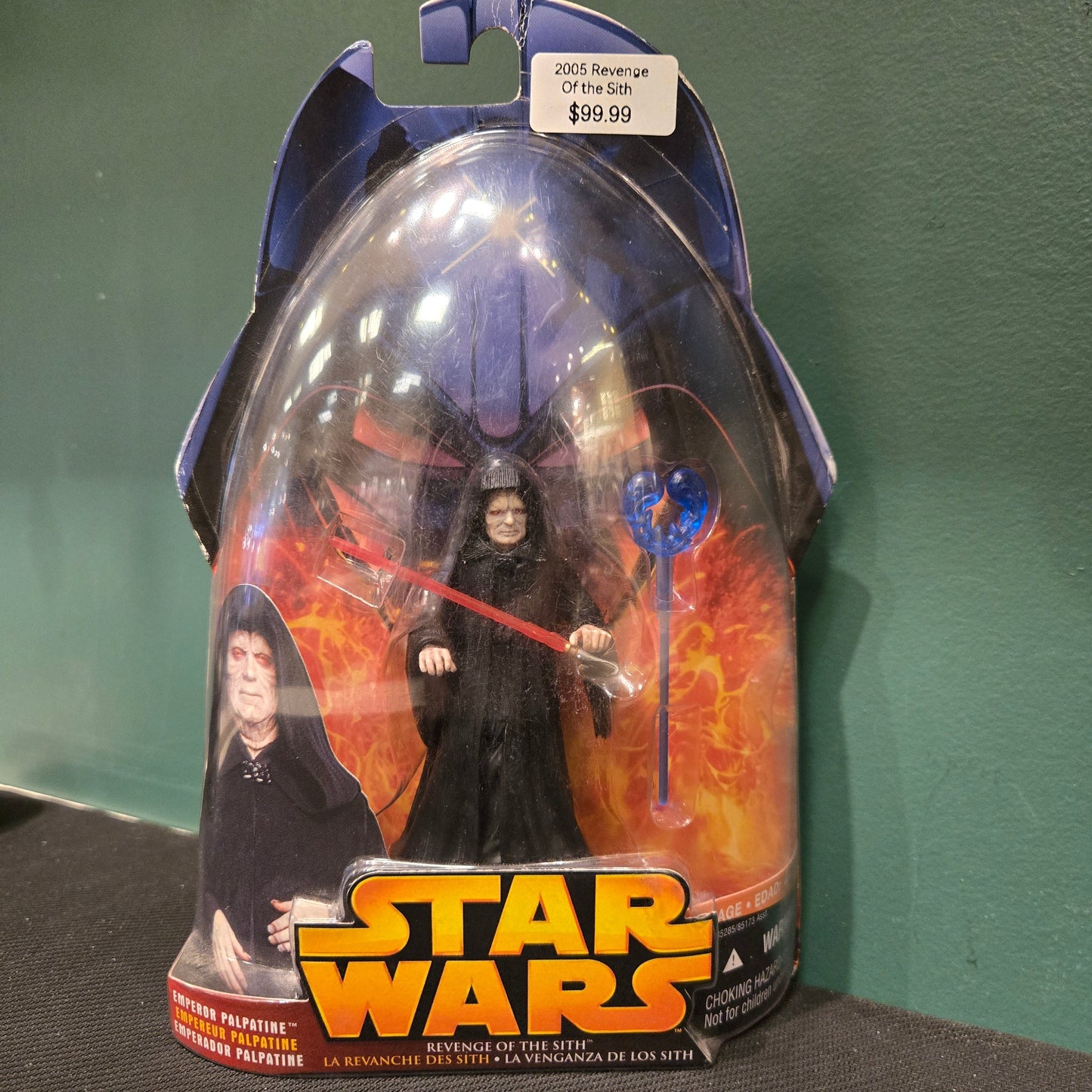 Emperor Palpatine
