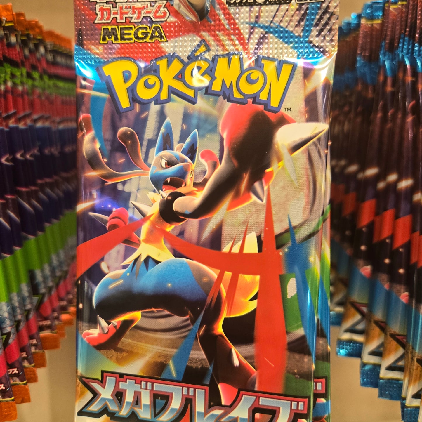 Mega Brave