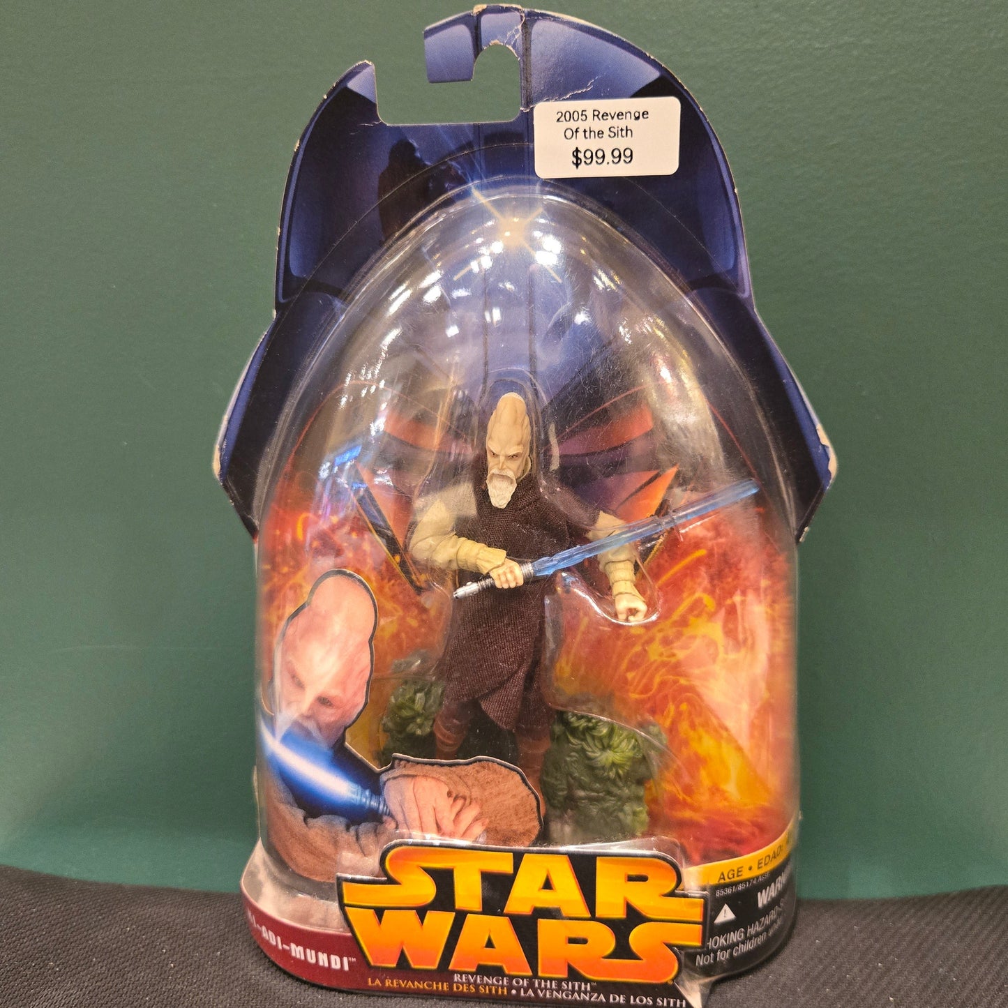 Ki-adi-mundi