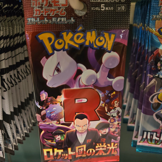 Team Rocket